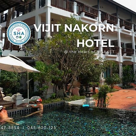Vijit Nakorn Hotel Sisaket Экстерьер фото