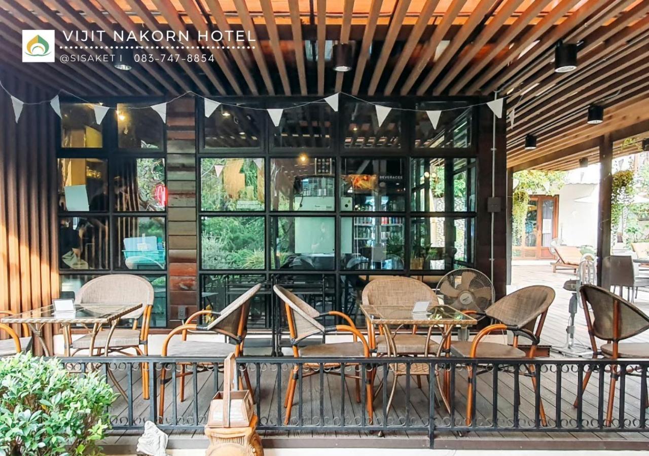 Vijit Nakorn Hotel Sisaket Экстерьер фото