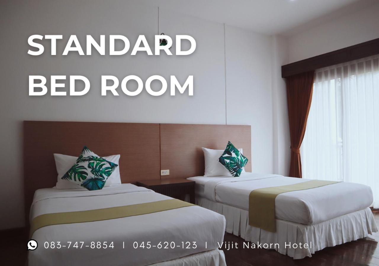 Vijit Nakorn Hotel Sisaket Экстерьер фото