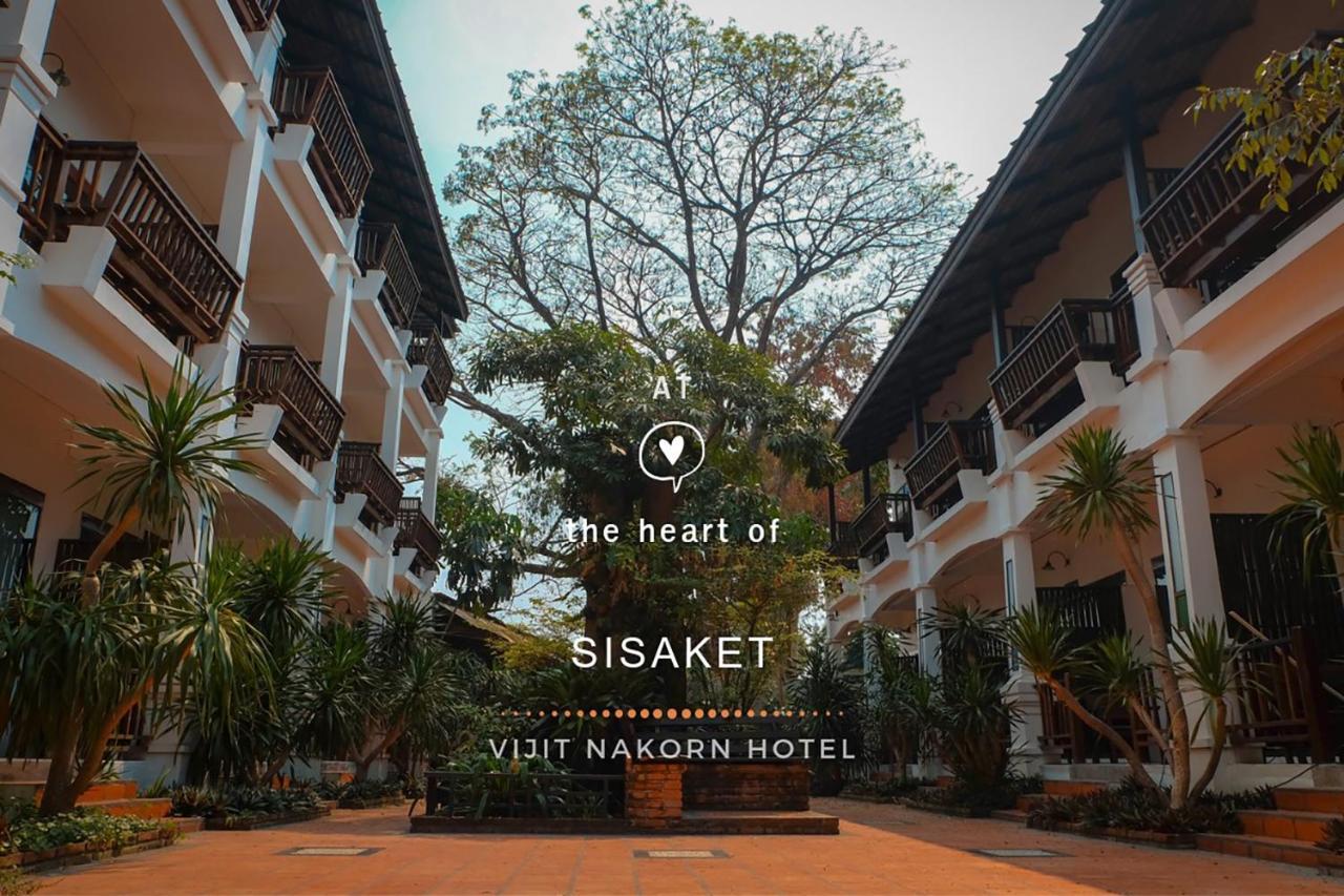 Vijit Nakorn Hotel Sisaket Экстерьер фото