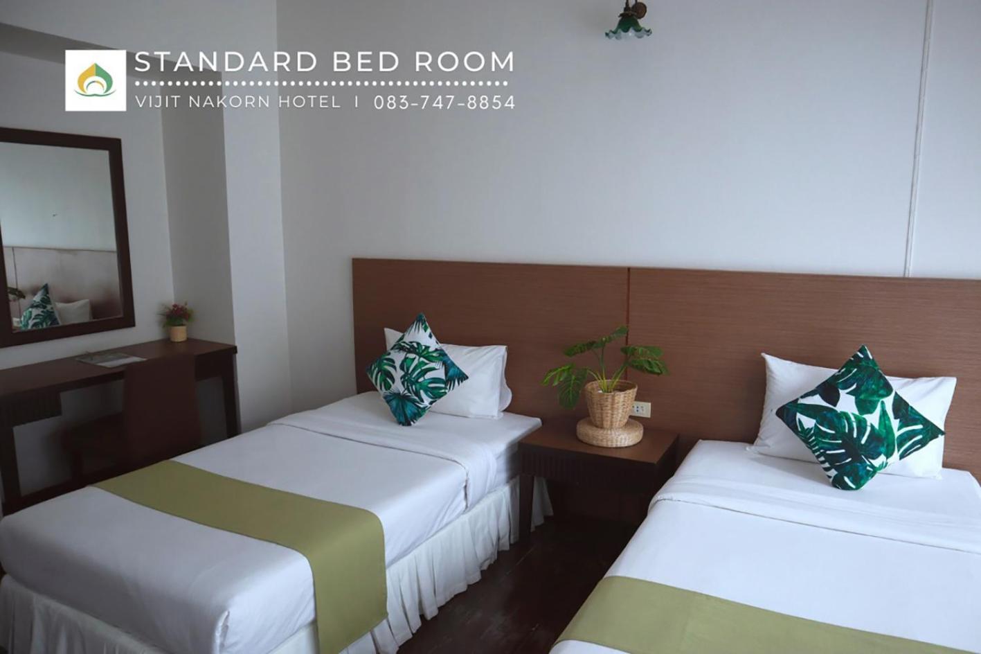 Vijit Nakorn Hotel Sisaket Экстерьер фото